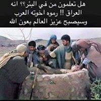 الصحفي حيدر