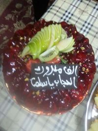 Salma Abdulwahab