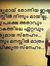 Mahamoo...