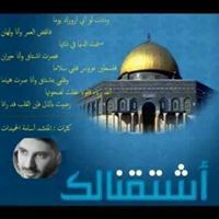 Ghadeer Alnobanee