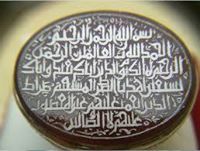 عبدالهادي عمار