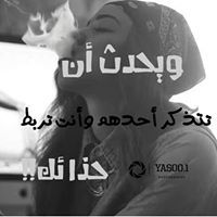 حسين المقدادي