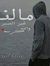 Khaled ...