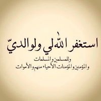 محمد أبو عاصم اسرار