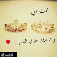 Eslam Ahmed