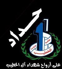 محمد المقطري