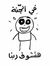 Sms Msm
