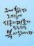 Geonil Kim