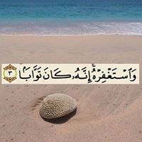 محمد الجبوري