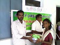 Bharathi Bharath