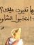 Batoul ...