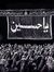 Mastafa...