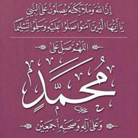 Ehab Abdullah