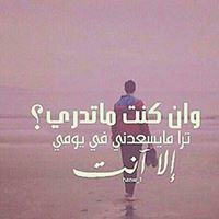 غانم الشهراني