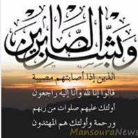 عبدالله البري ابوالليث