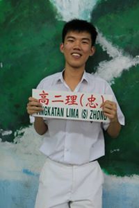 Ming Ji