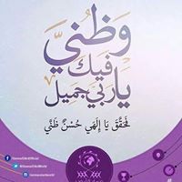 كريمة العالم
