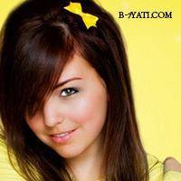 اميره اميره