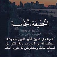 GH Allab