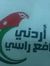 Basheer...