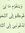 أنور ال...