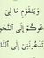 أنور ال...