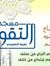 محمود راتب