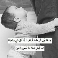 محمد مارديني