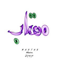 Mahtab