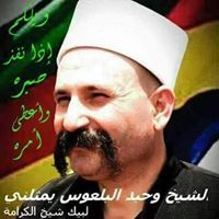 بيض العمائم