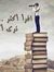 خالد ال...