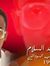 الصوفي ...