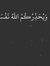 Wesam E...