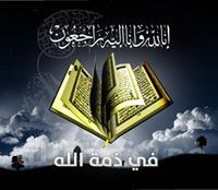 مهدي الطالبي