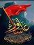 Ghazwan...