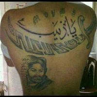 شموخي قاهرهم