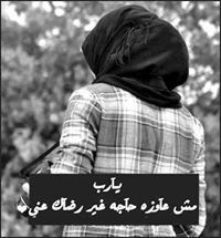 Nor Elaslam