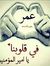 سيد عرب...