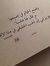 Abeer E...