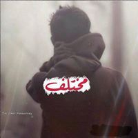 حﮩٰۧكومهہ 'ۦ، 'ۦ،