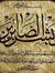 Ahmed A...