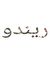 Ammar Az