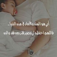 Eman Abdulkhaliq