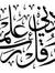 Ebrahim...