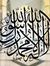 Mohamed...