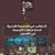 هبة العياط