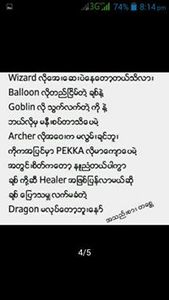 Swan Htet