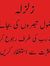 Touseef...