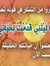 أبو عمر