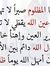 عطا أبو...